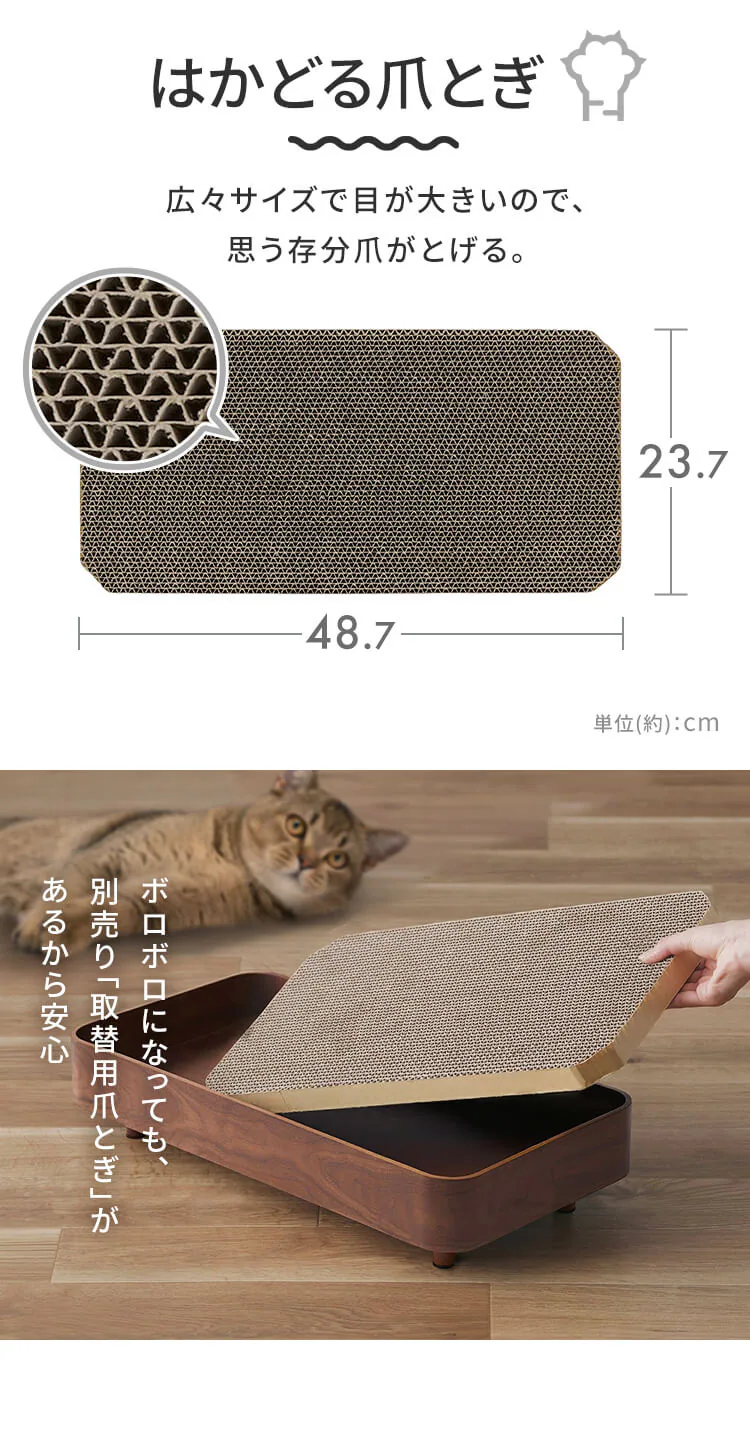 プライウッド 爪とぎケース猫 爪とぎ3