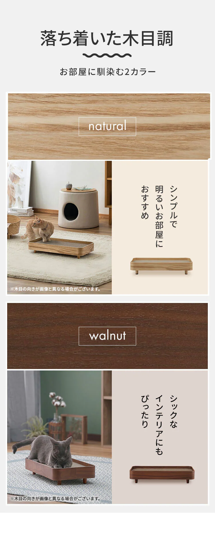 プライウッド 爪とぎケース猫 爪とぎ4