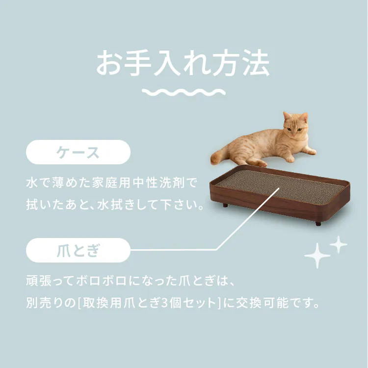 プライウッド 爪とぎケース猫 爪とぎ6