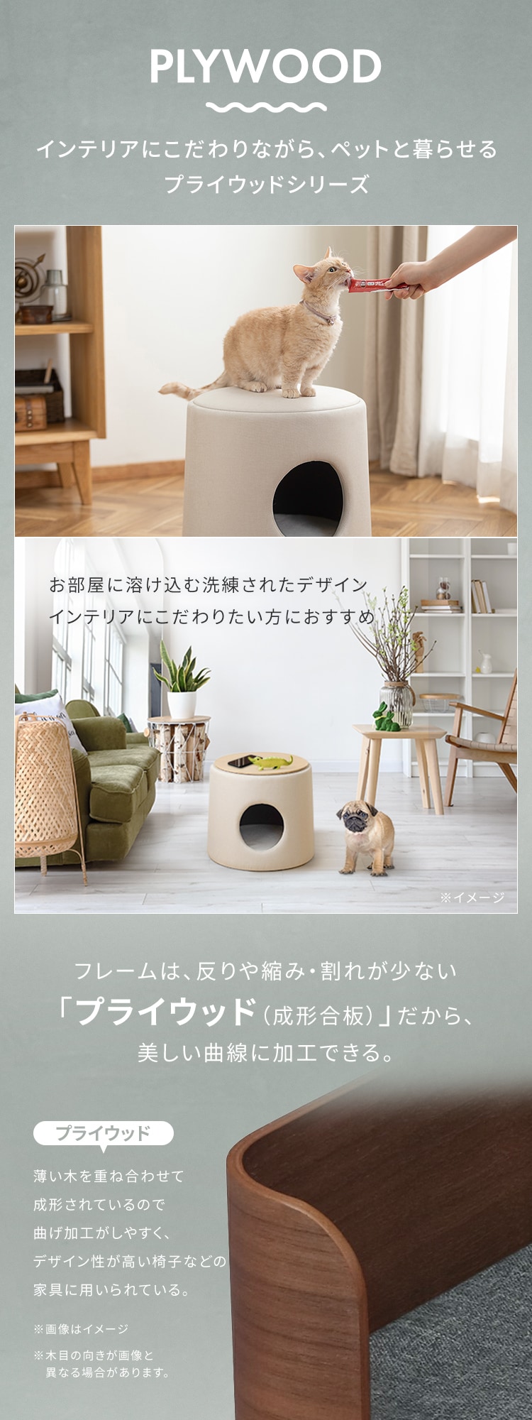 プライウッドペットハウス PW-PH44 ナチュラル P101891│アイリスプラザ│アイリスオーヤマ公式通販サイト