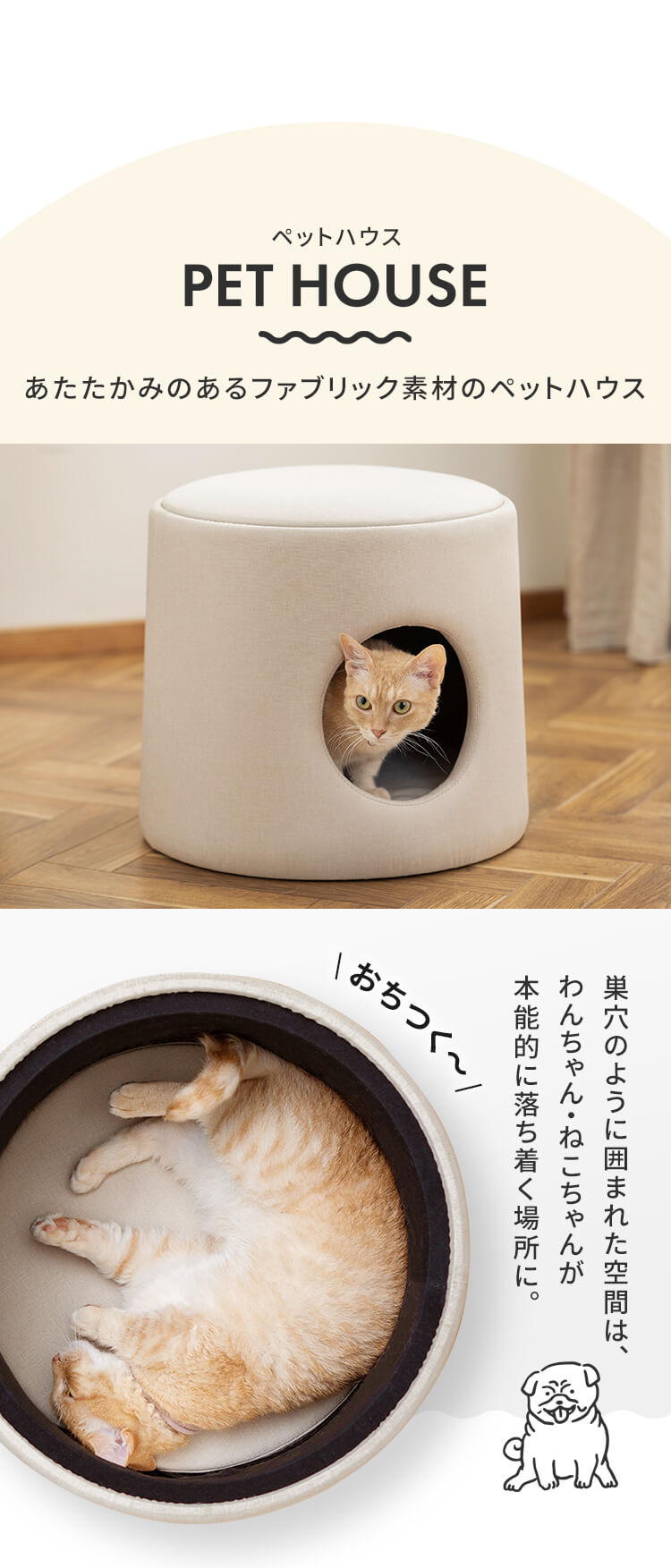 ペットハウス プライウッド ペットベッド ドーム型 犬 猫 PW-PH44