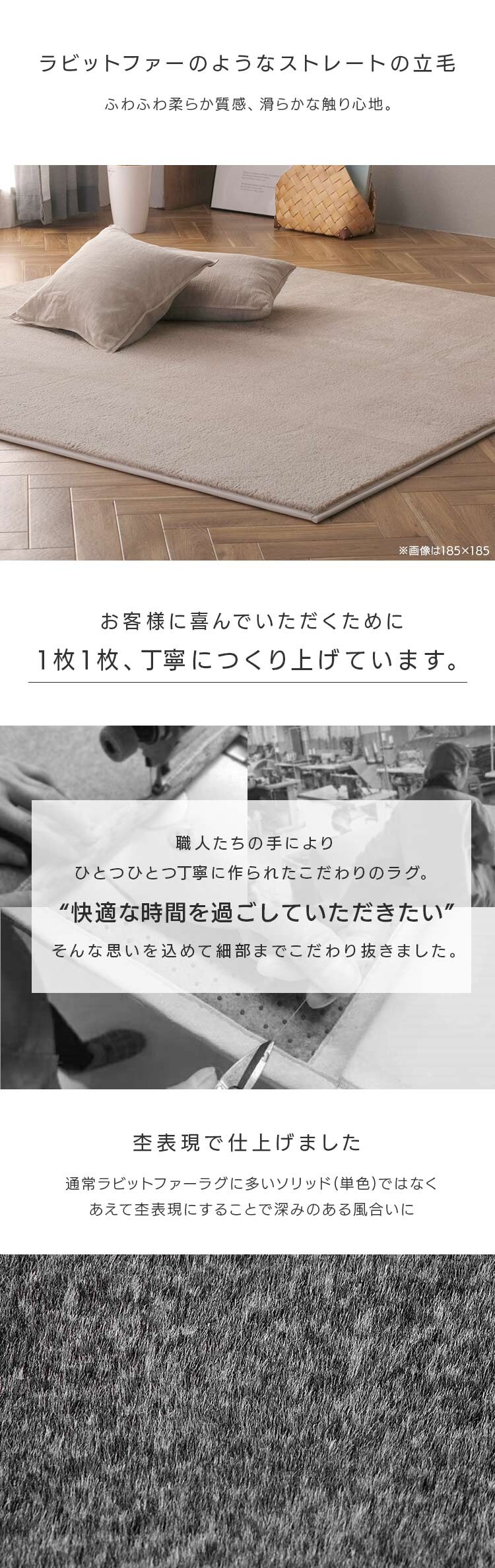 ラグ 2畳 杢ラビットファー調 ORG-R1818 全2色4