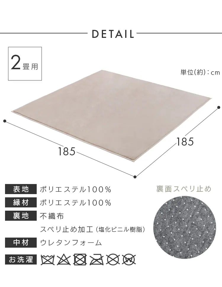 ラグ 2畳 杢ラビットファー調 ORG-R1818 全2色8