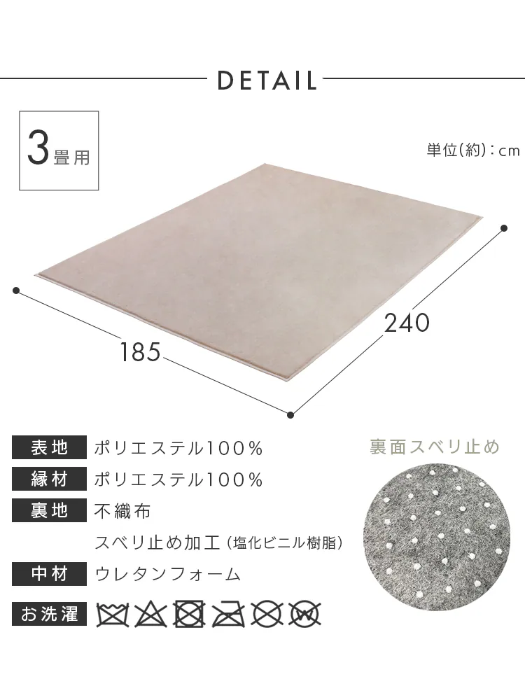 ラグ 杢ラビットファー 185×240cm ORG-R1824 ベージュ 8