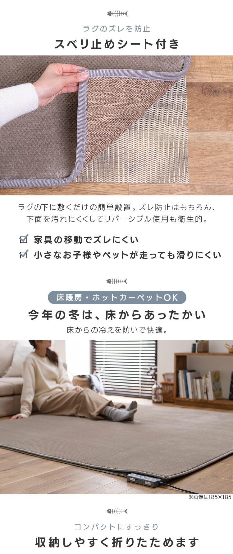 リバーシブルラグ ヘリンボーン×ドットベロア ORG-H1824 ダークグレー