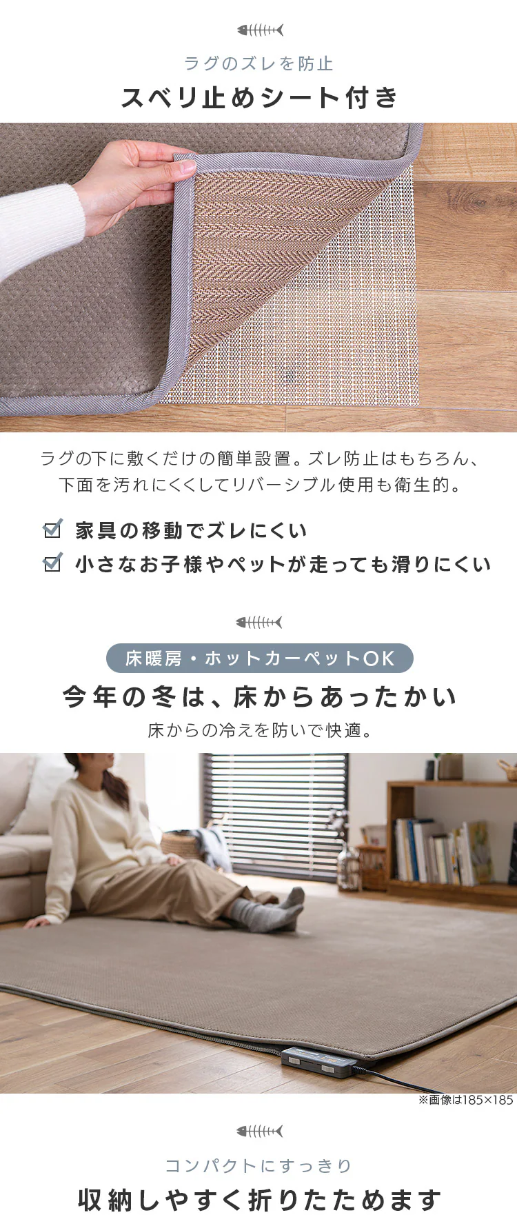 ラグ 3畳 リバーシブル ヘリンボーン×ドットベロア ORG-H1824 全2色6