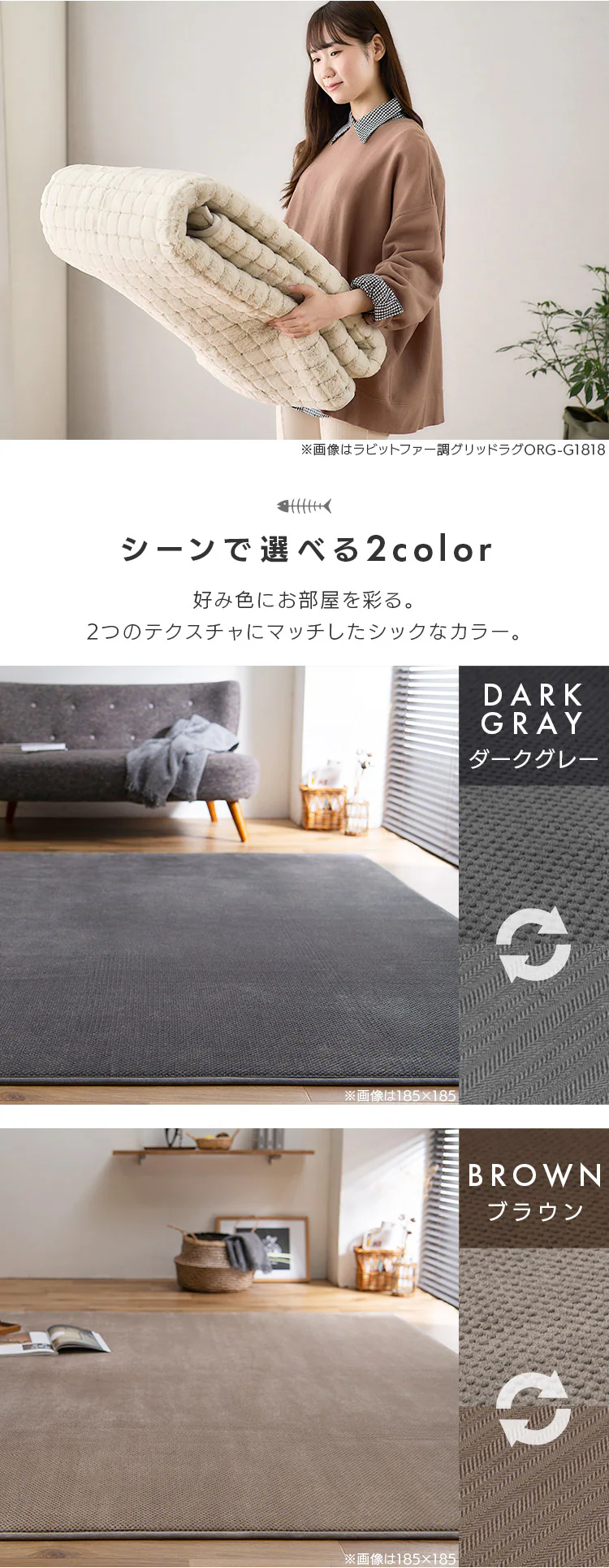 ラグ 3畳 リバーシブル ヘリンボーン×ドットベロア ORG-H1824 全2色7