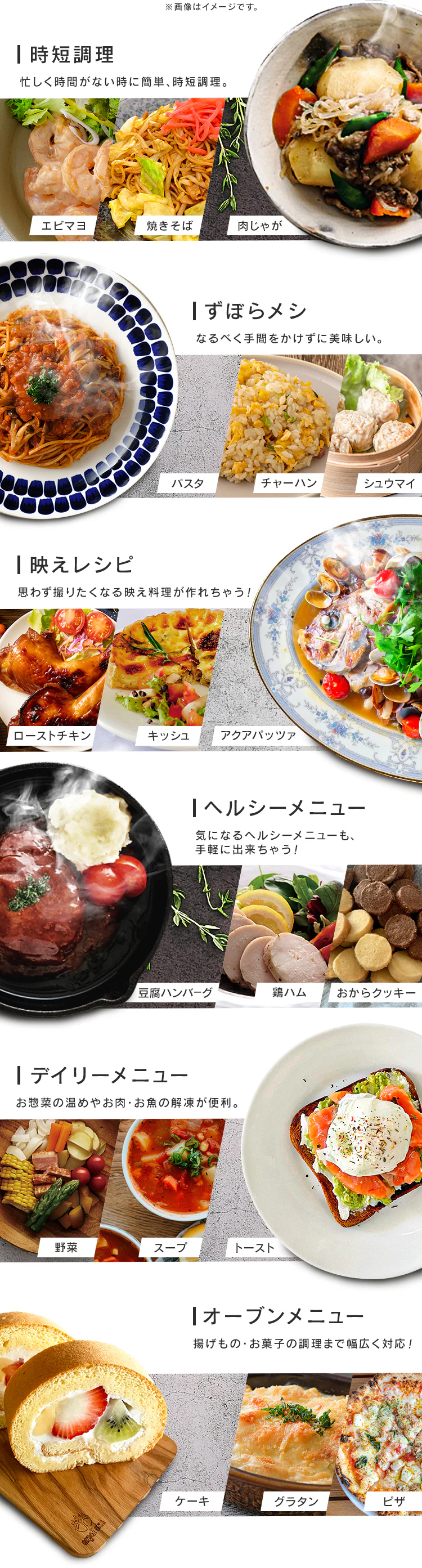 オーブンレンジ 16L 自動メニュー24種類 1