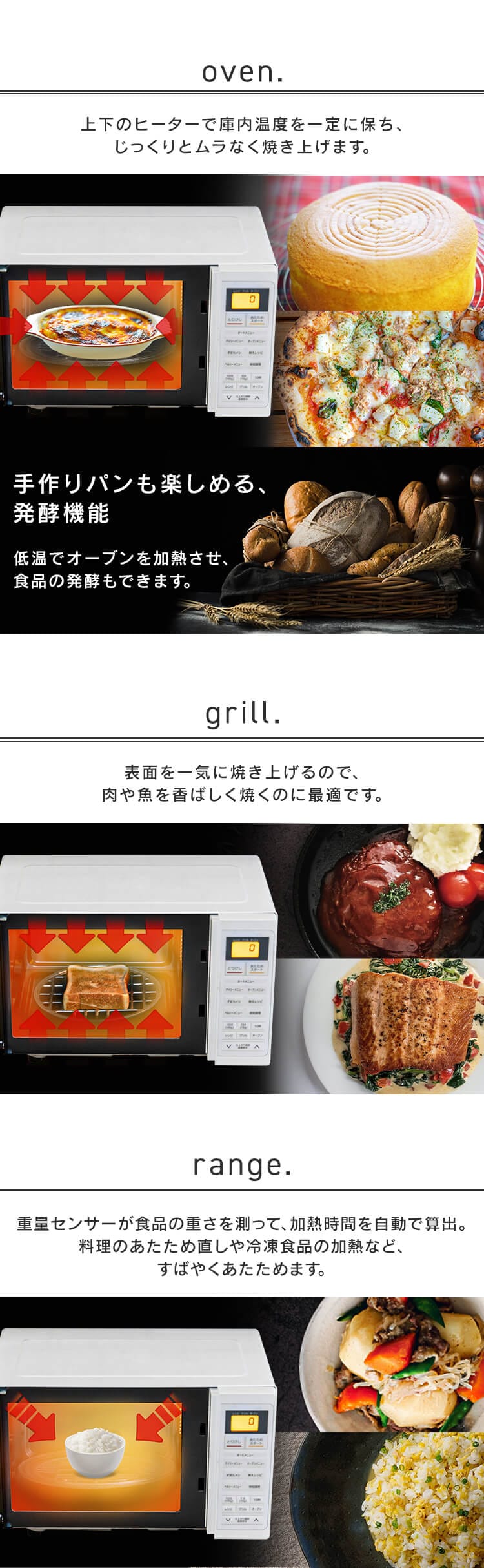 オーブンレンジ 16L 自動メニュー24種類 2