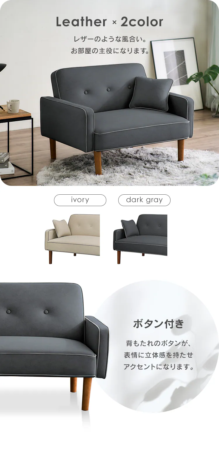 【7%OFF】ソファ 1人掛けリクライニングソファ DRSB-1S ダークグレー2