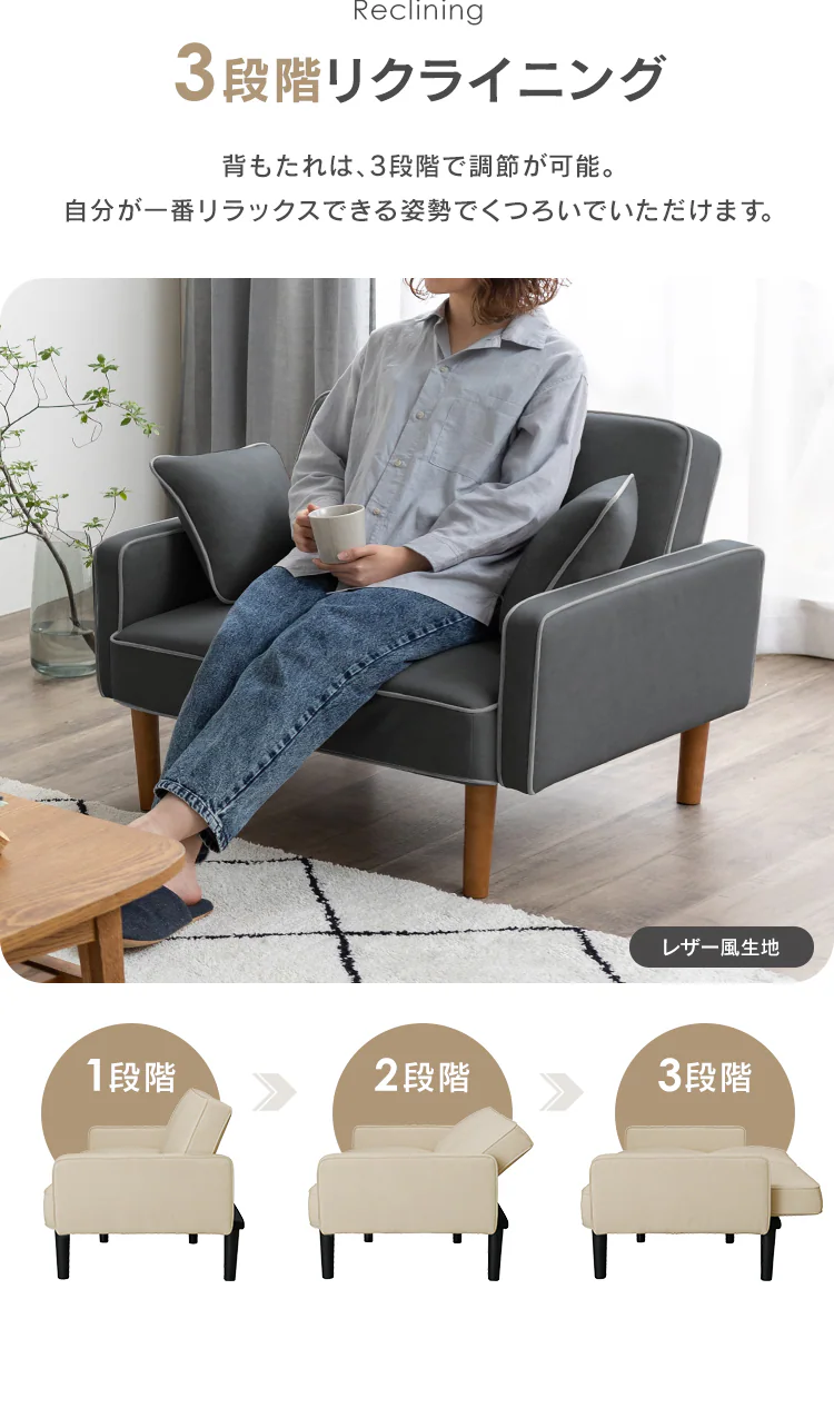 【7%OFF】ソファ 1人掛けリクライニングソファ DRSB-1S ダークグレー5