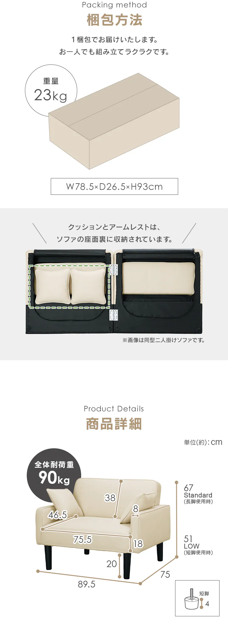 【7%OFF】ソファ 1人掛けリクライニングソファ DRSB-1S ダークグレー10