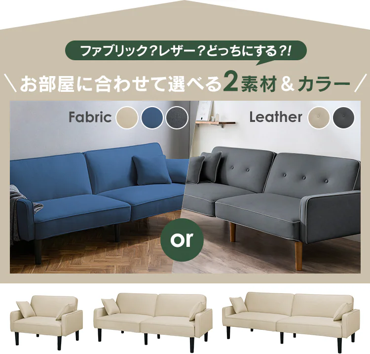 ソファ 2人掛け リクライニング RSB-2S 全3色12
