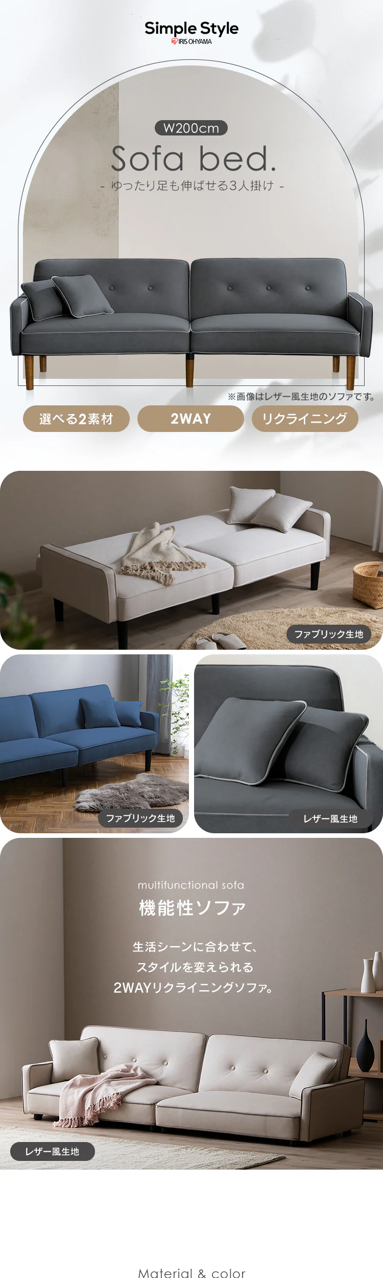 ソファ 3人掛け リクライニング ソファベッド RSB-3S ネイビー0