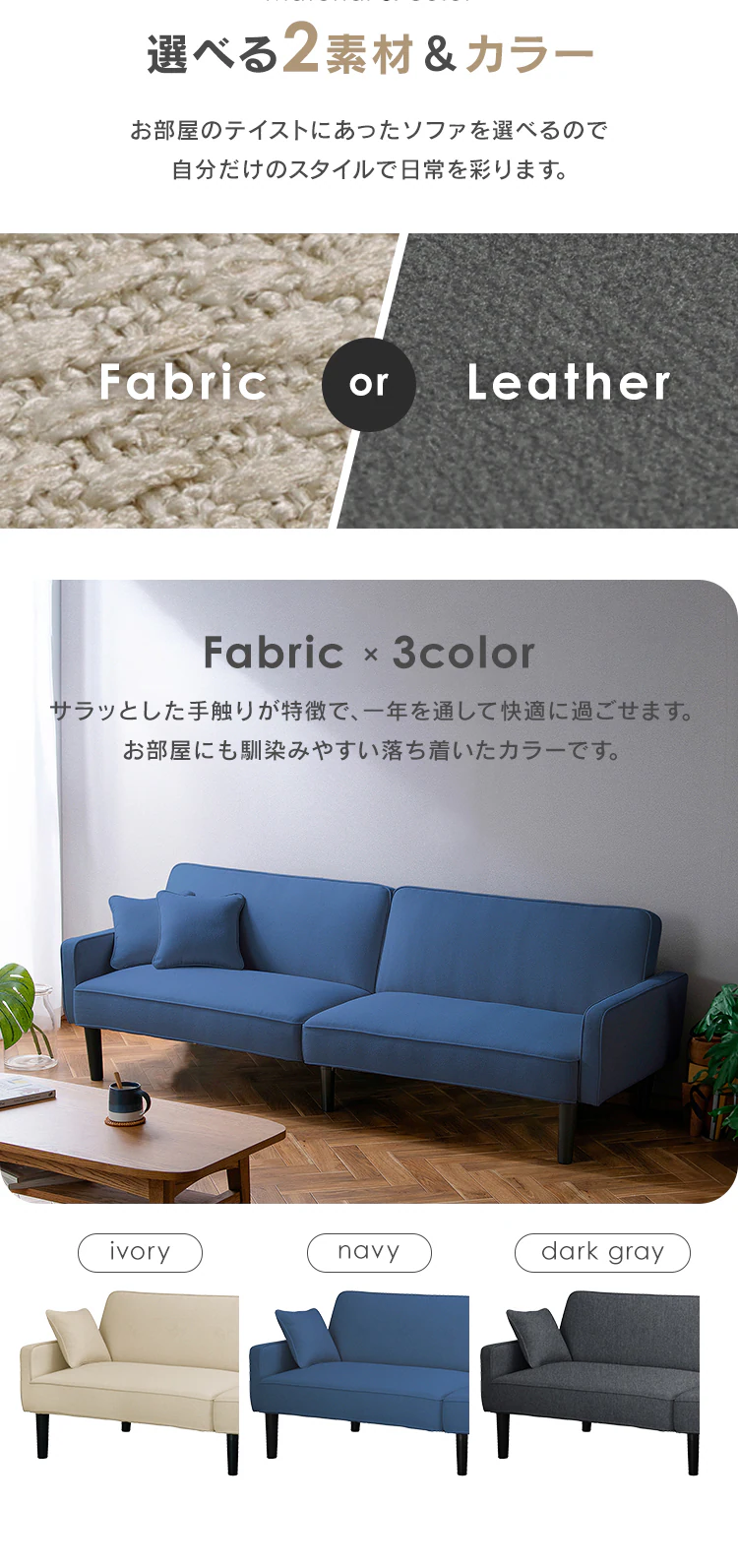 ソファ 3人掛け リクライニング ソファベッド RSB-3S ネイビー1