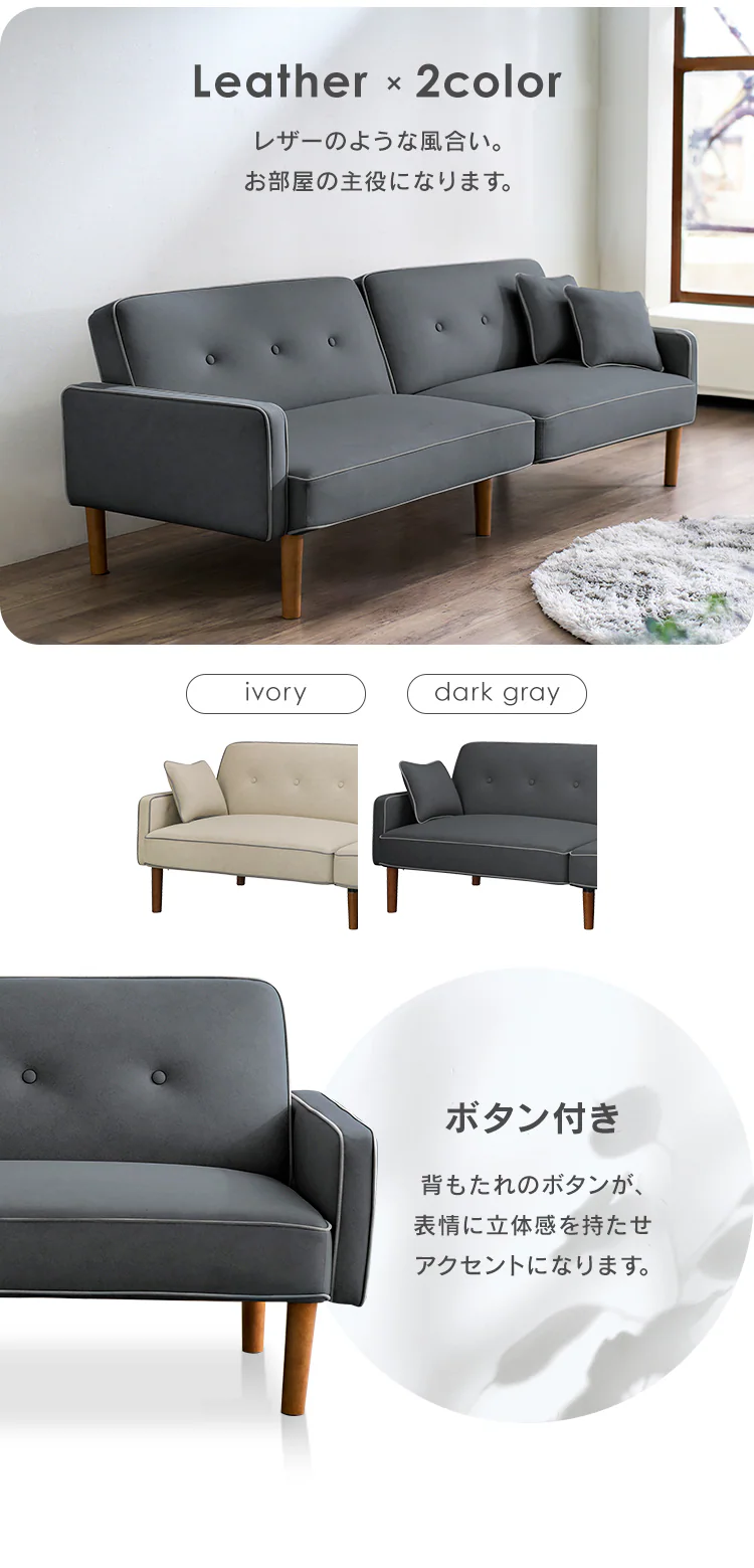 ソファ 3人掛け リクライニング ソファベッド RSB-3S ネイビー2