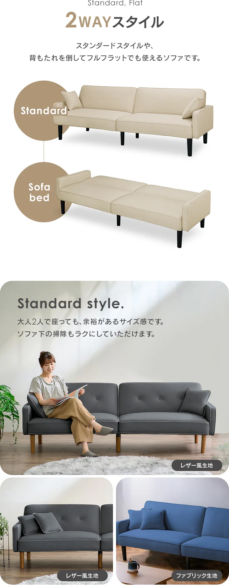 ソファ 3人掛け リクライニング ソファベッド RSB-3S ネイビー3