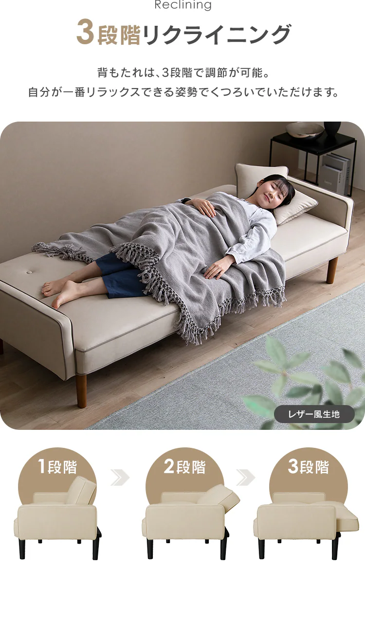 ソファ 3人掛け リクライニング ソファベッド RSB-3S ネイビー6