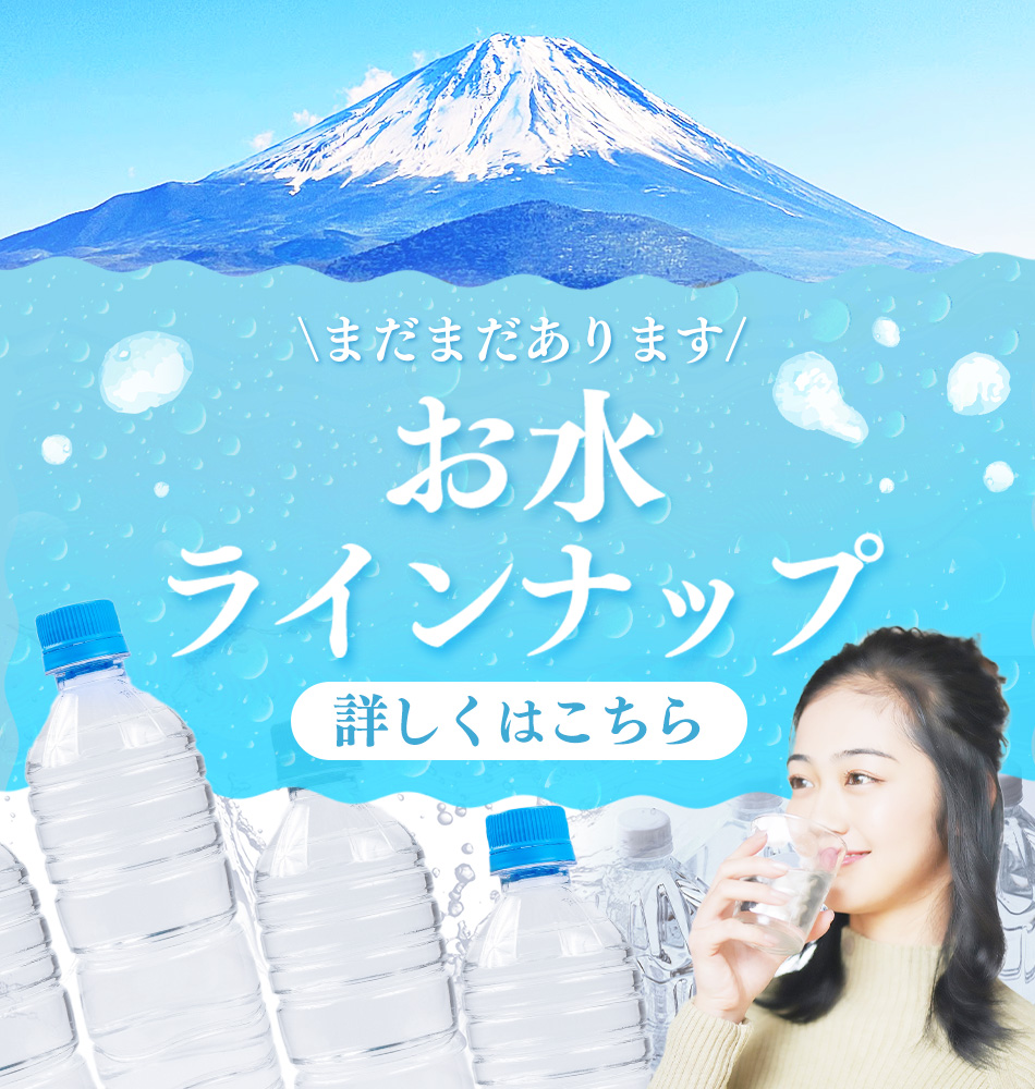 スムーズイオン経口補水液500ml×24本【プラザマーケット】 H101995│アイリスプラザ│アイリスオーヤマ公式通販サイト