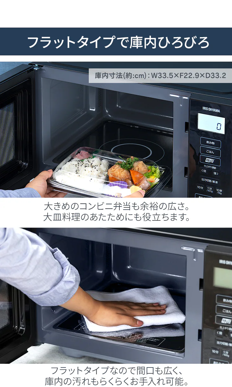 電子レンジ 22L フラットテーブル 時短ブースト機能 IMB-F2202-W ホワイト5