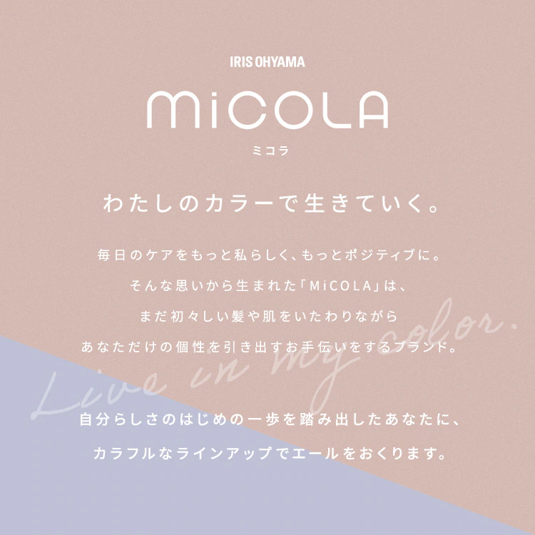 MiCOLA カールアイロン セラミックコーティング 28mm HIR-MC101-W オフホワイト2