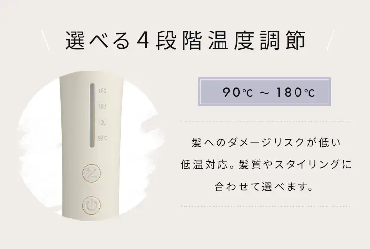 MiCOLA カールアイロン セラミックコーティング 28mm HIR-MC101-W オフホワイト5