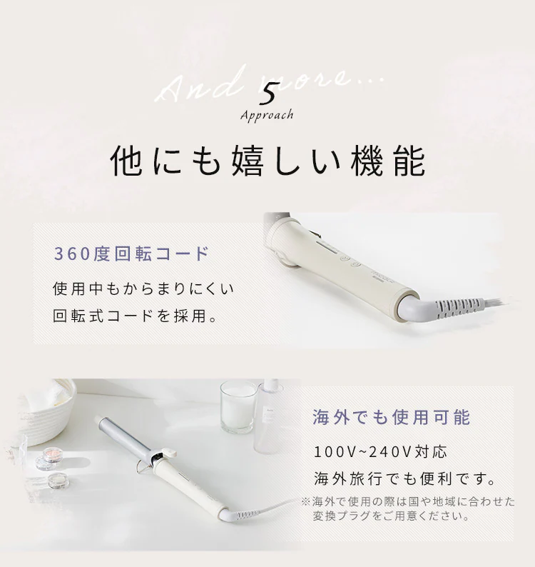 MiCOLA カールアイロン セラミックコーティング 28mm HIR-MC101-W オフホワイト11