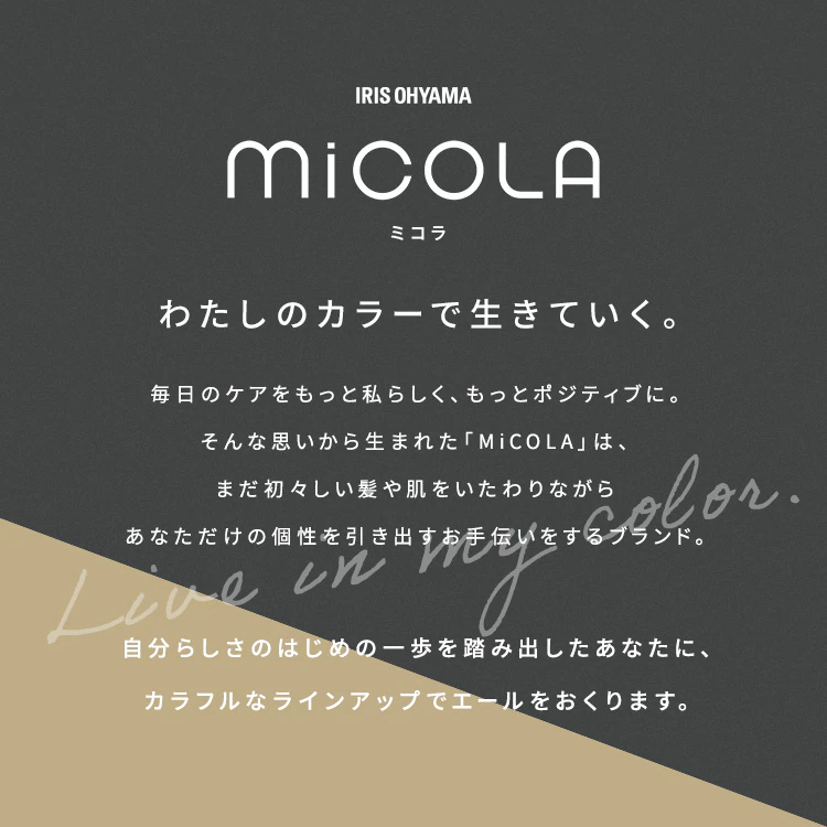MiCOLA カールアイロン スムースケアコーティング 32mm HIR-MC202-H ダークグレー2