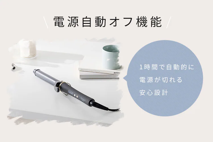 MiCOLA カールアイロン スムースケアコーティング 32mm HIR-MC202-H ダークグレー10