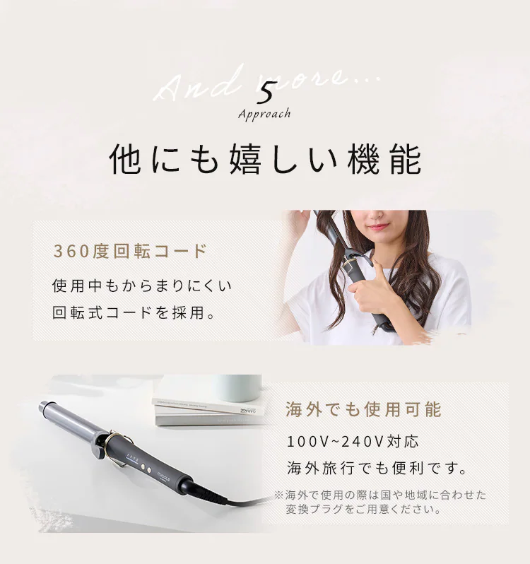 MiCOLA カールアイロン スムースケアコーティング 32mm HIR-MC202-H ダークグレー12