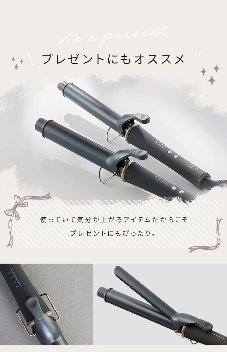 MiCOLA カールアイロン スムースケアコーティング 32mm HIR-MC202-H ダークグレー13