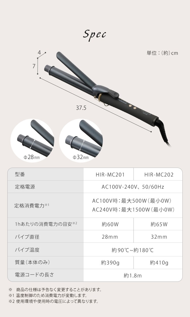 MiCOLA カールアイロン HIR-MC ダークグレー 全2種14