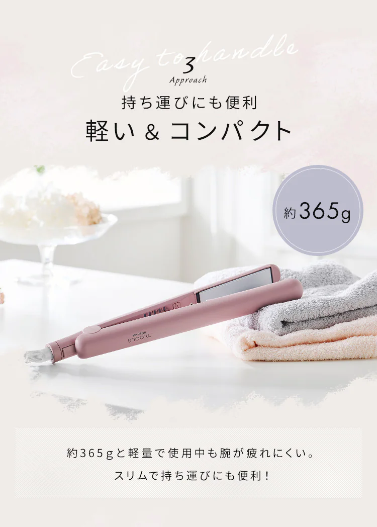 MiCOLA ストレートアイロン セラミックコーティング HIR-MS101-P ピンク7