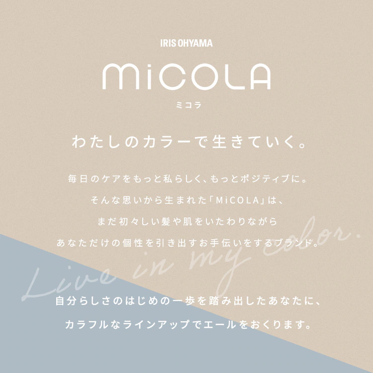 MiCOLA ストレートアイロン スムースケアコーティング 2WAY HIR-MS201-A ブルー2