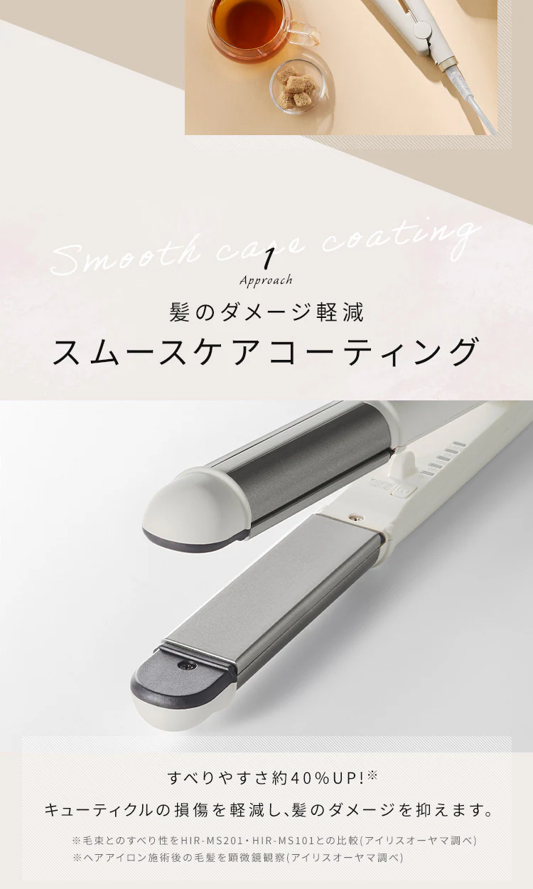 MiCOLA ストレートアイロン スムースケアコーティング 2WAY HIR-MS201-A ブルー4