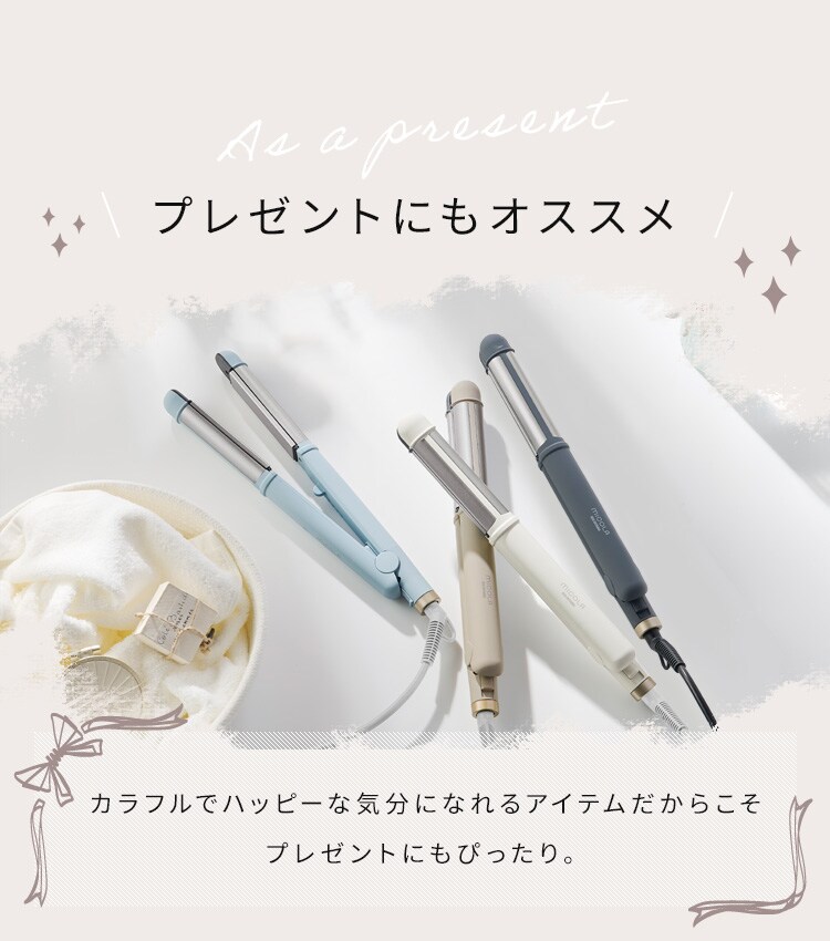 MiCOLA ストレートアイロン スムースケアコーティング 2WAY HIR-MS201-A ブルー13