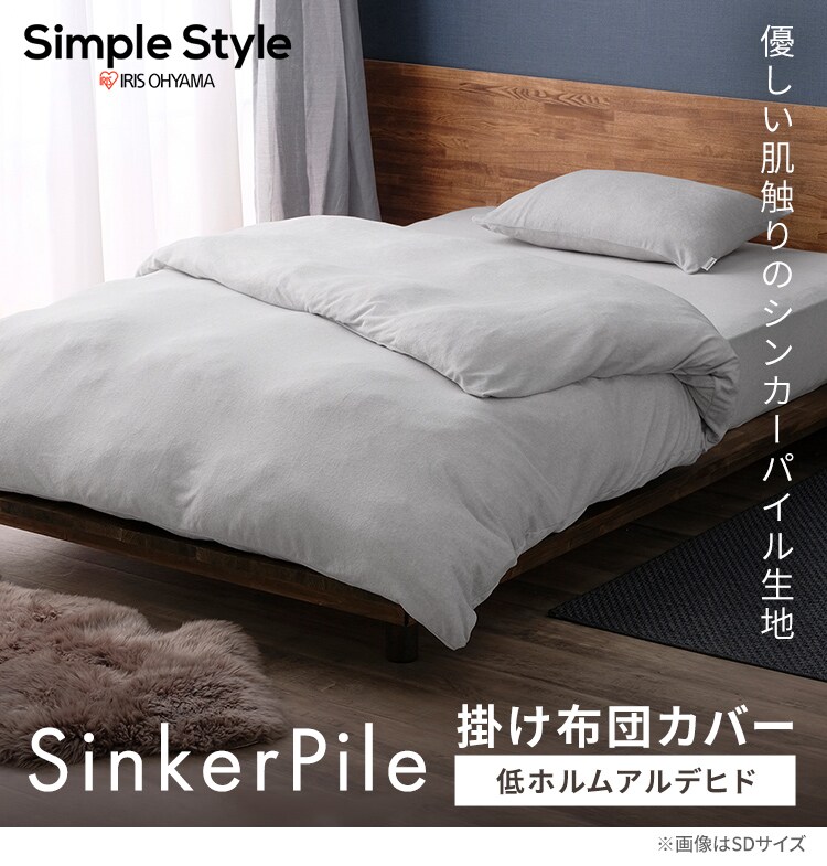 掛け布団カバー シングル タオル素材 ブラウン0