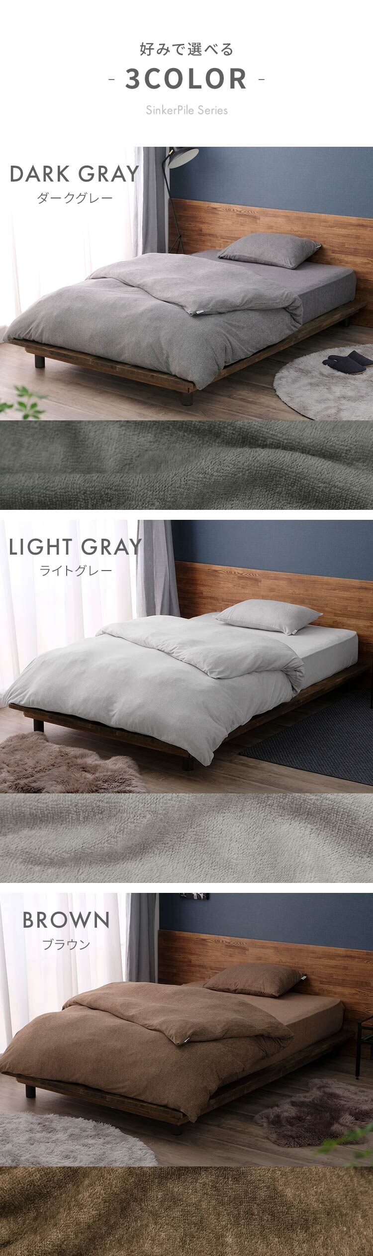 掛け布団カバー シングル タオル素材 ブラウン7