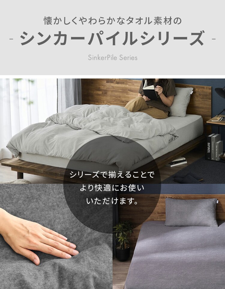 掛け布団カバー シングル タオル素材 ブラウン9