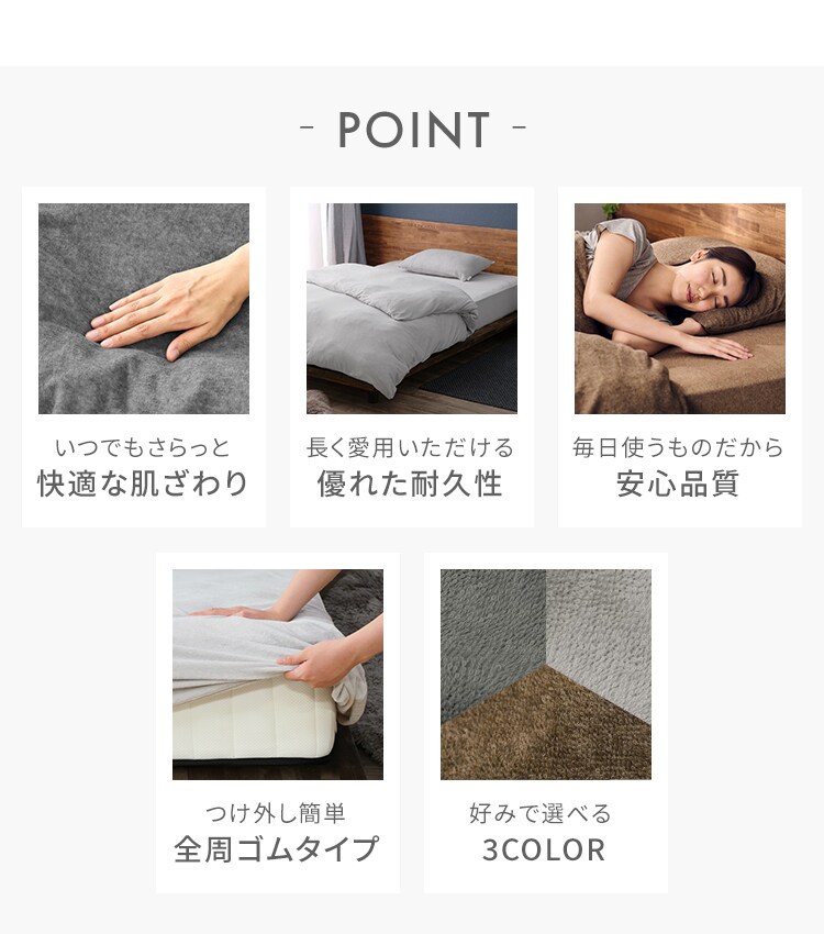 ボックスシーツ BXS-TCS 全3色 3サイズ2