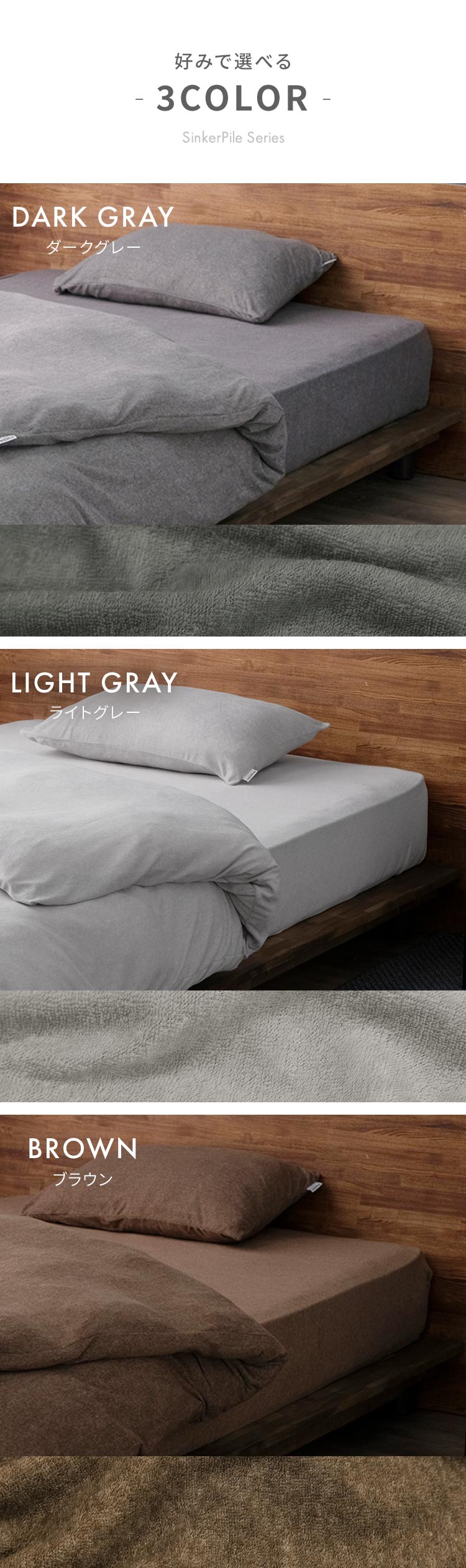 Grant E Ones E SHEET シングル 100x200 Grant E Ones シングル