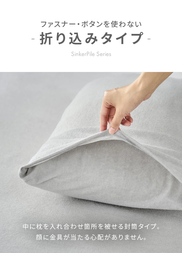 枕カバー 幅43cm ふつう タオル素材 ダークグレー6