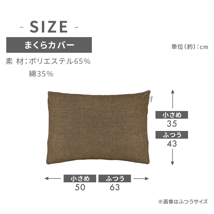 枕カバー 幅43cm ふつう タオル素材 ダークグレー8