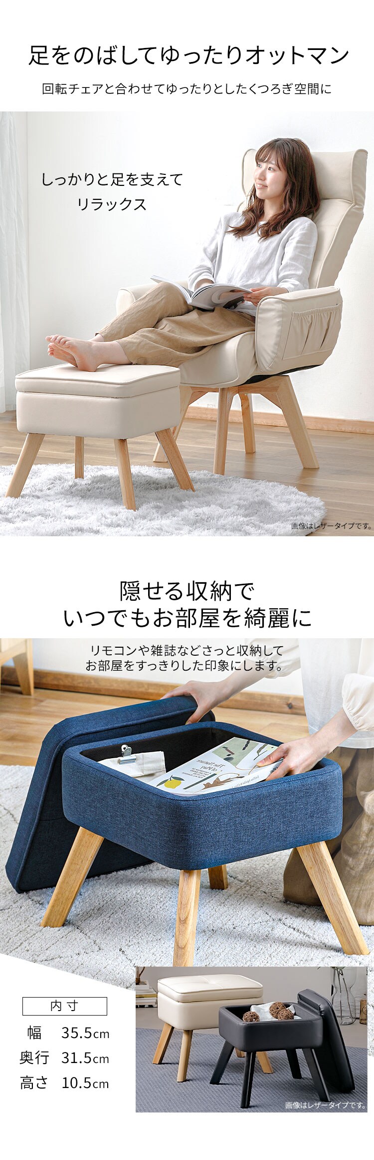 オットマン 収納付 FAC-OT ブラウン1