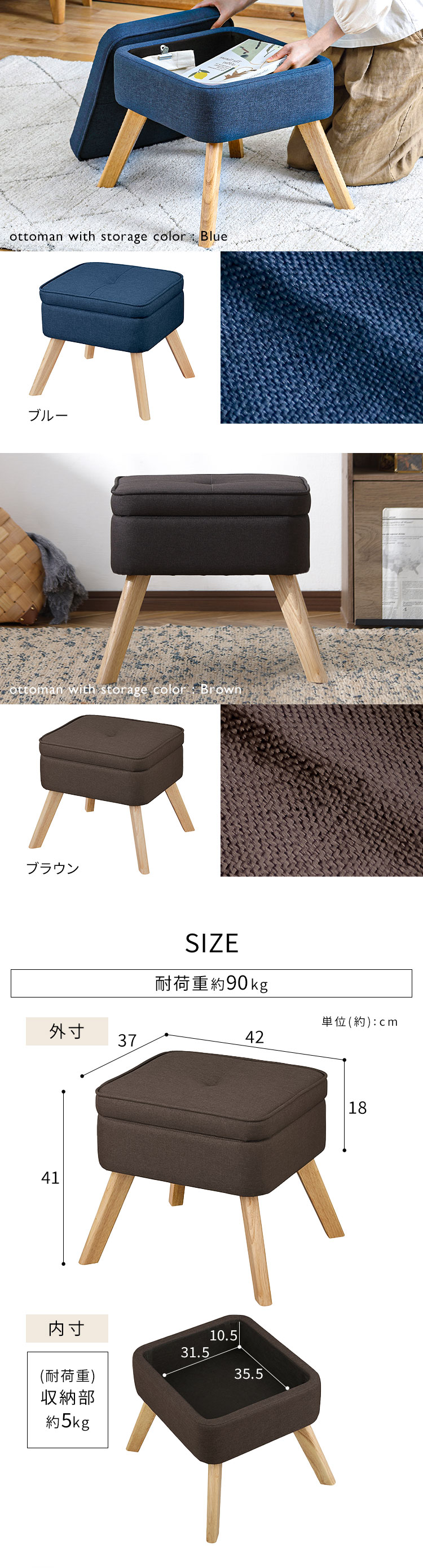 収納付オットマン FAC-OT ブラウン K102076 │アイリスプラザ│アイリスオーヤマ公式通販サイト