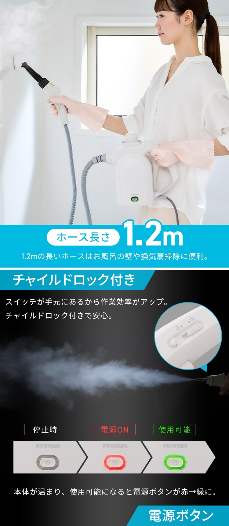 スチームクリーナーハンディタイプ STMK-305R-W ホワイト5