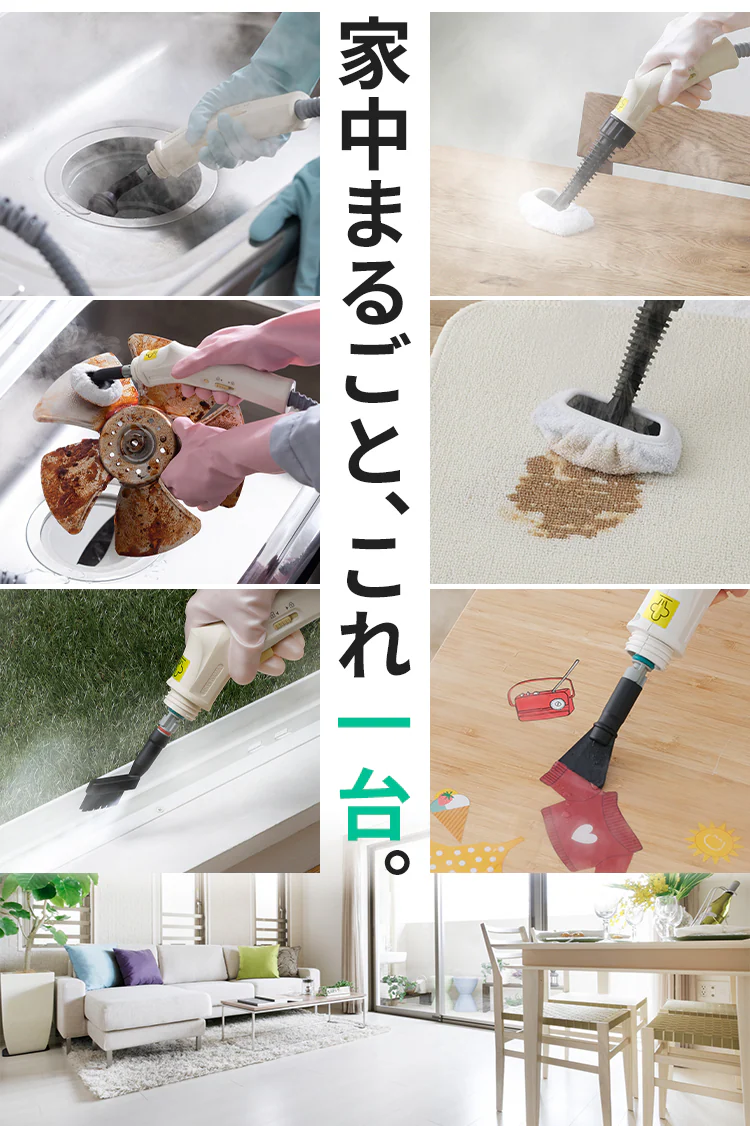 スチームクリーナー ハンディタイプ 加圧噴射方式 チャイルドロック付 STM-305R-C アイボリ―2