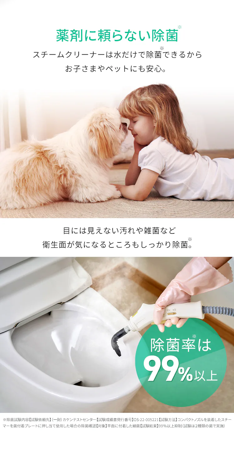 スチームクリーナー ハンディタイプ 加圧噴射方式 チャイルドロック付 STM-305R-C アイボリ―3