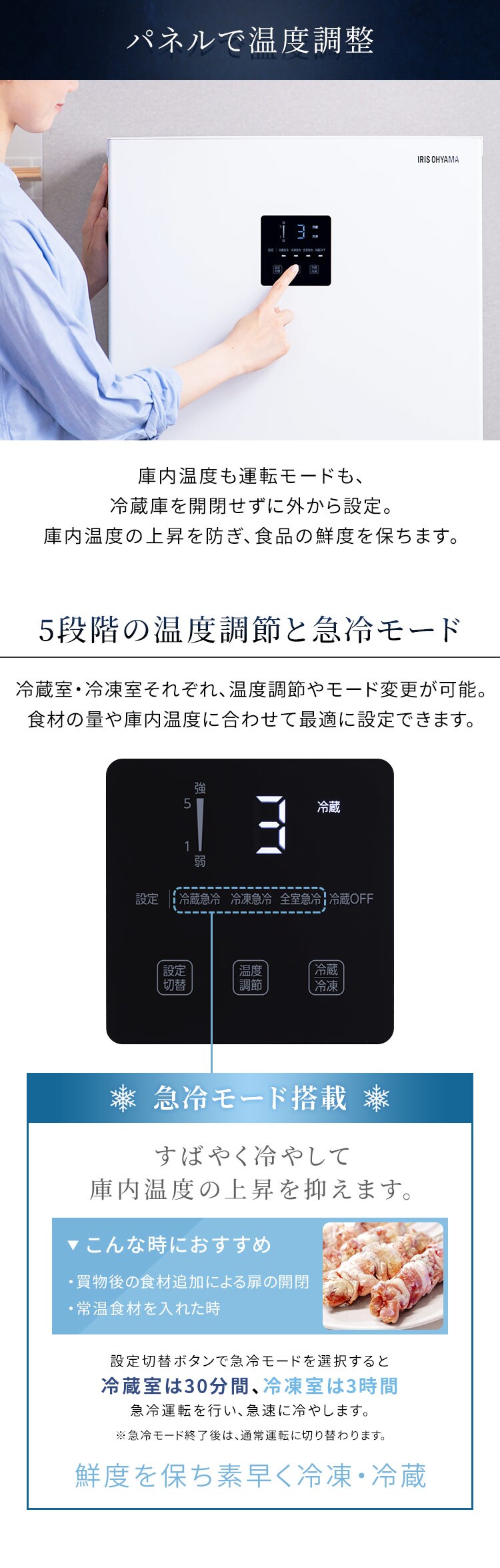 【訳あり】冷蔵庫 170L 自動霜取り 一人暮らし 家庭用 2ドア 幅50cm IRSN-17B-W ホワイト1