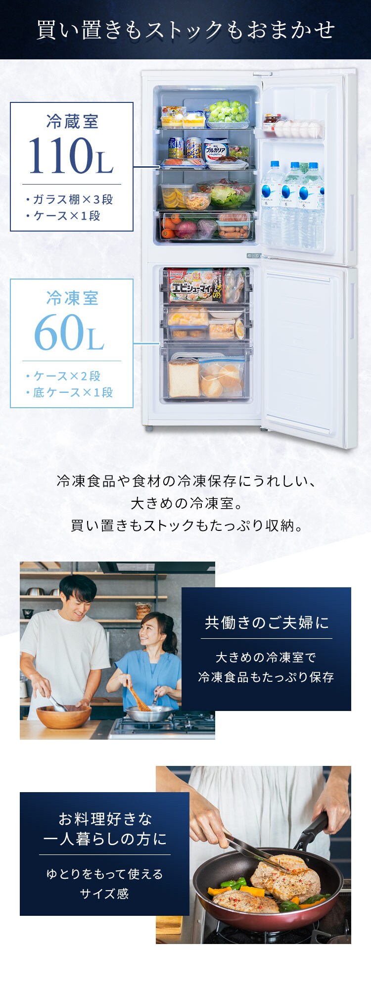 【訳あり】冷蔵庫 170L 自動霜取り 一人暮らし 家庭用 2ドア 幅50cm IRSN-17B-W ホワイト2